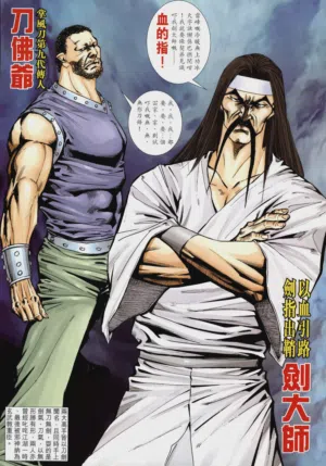 第249頁圖