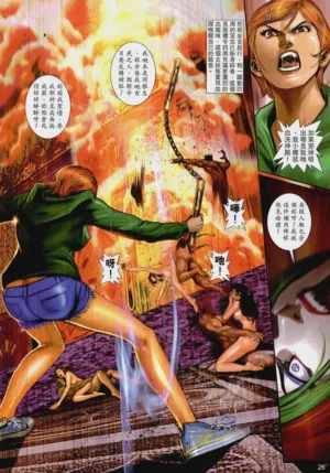 第25頁圖