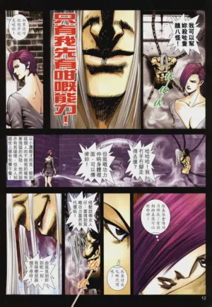 第254頁圖