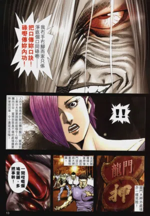 第255頁圖