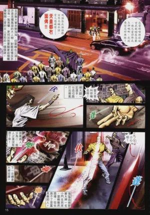 第257頁圖