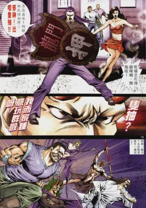 第258頁圖