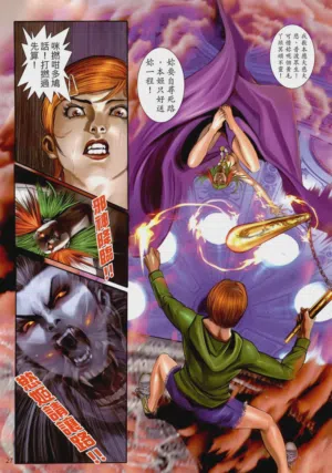第26頁圖
