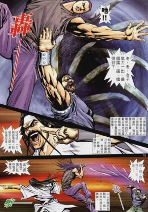 第260頁圖