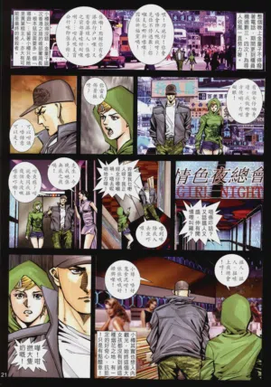 第263頁圖