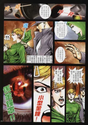 第267頁圖