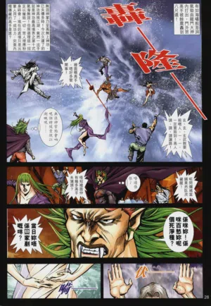 第270頁圖