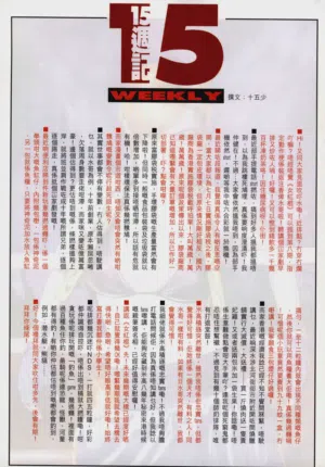 第275頁圖