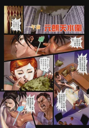 第28頁圖
