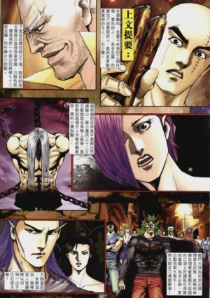 第281頁圖