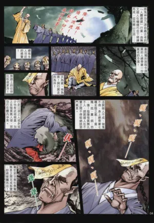 第282頁圖