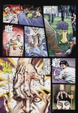 第283頁圖
