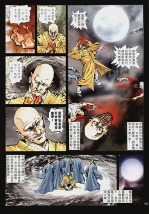 第284頁圖