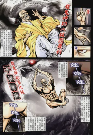 第285頁圖