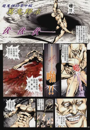 第286頁圖