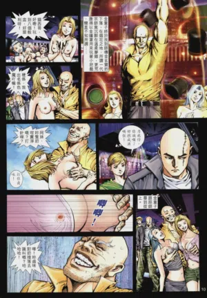 第288頁圖