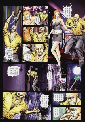 第289頁圖