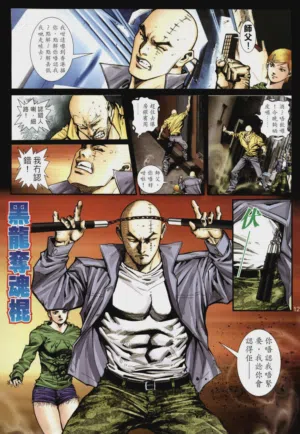 第290頁圖