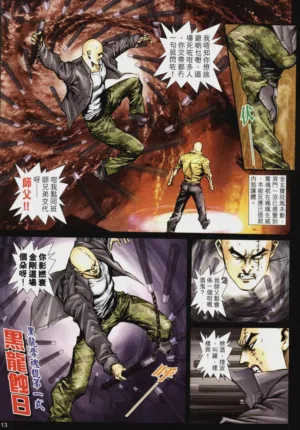 第291頁圖