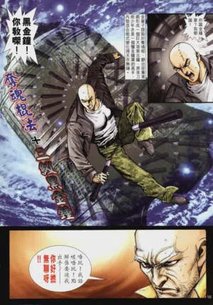 第293頁圖