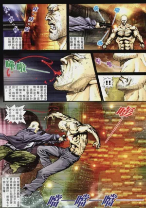第296頁圖