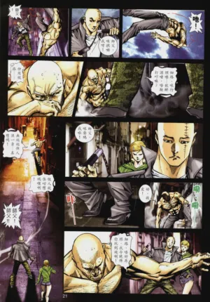 第297頁圖