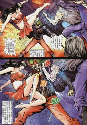 第300頁圖