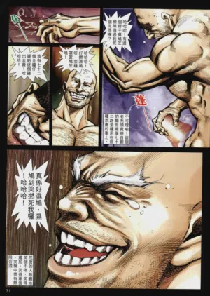 第307頁圖
