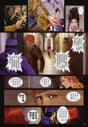 第31頁圖
