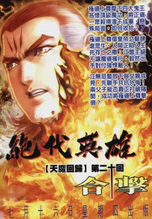 第310頁圖