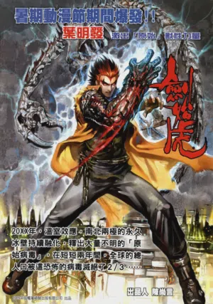 第311頁圖