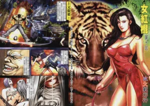 第314頁圖