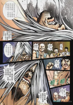 第320頁圖