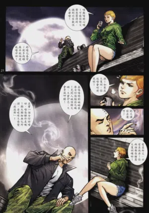 第329頁圖
