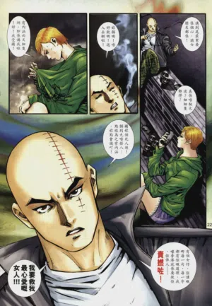 第330頁圖