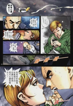 第337頁圖
