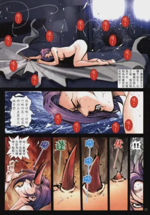 第340頁圖