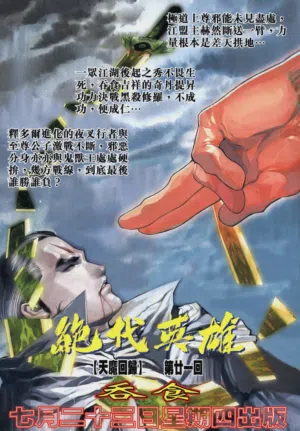 第342頁圖