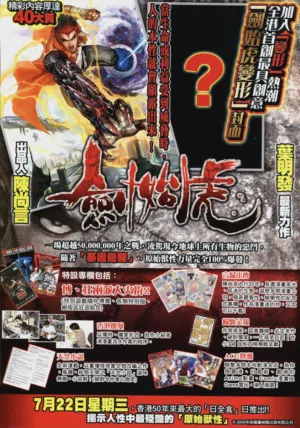 第343頁圖