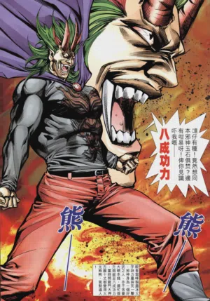 第348頁圖