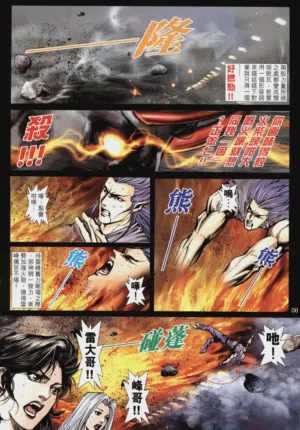 第350頁圖