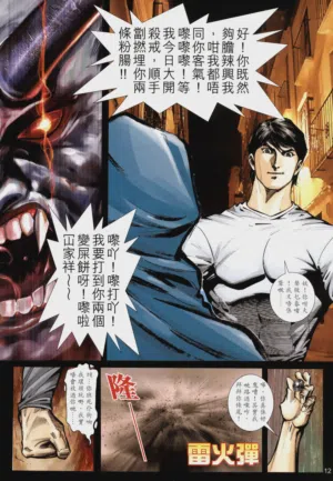 第354頁圖