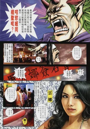 第356頁圖
