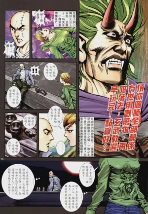 第358頁圖