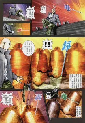 第361頁圖