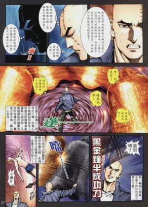 第363頁圖