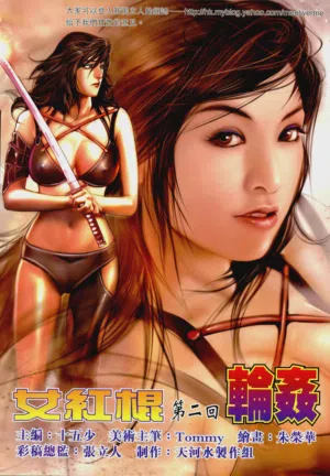 第37頁圖