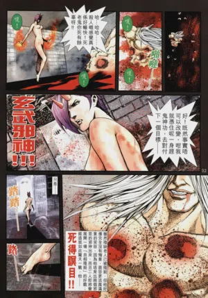 第372頁圖