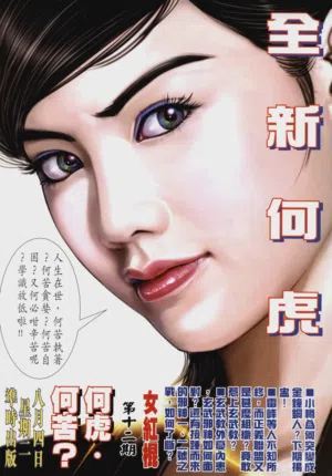 第374頁圖