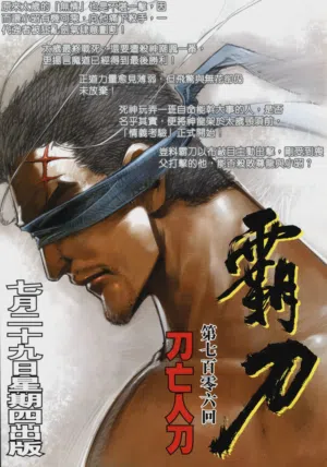 第375頁圖